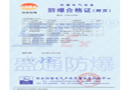 ������÷����a(ch��n)Ʒ�ϸ��C-���(y��)