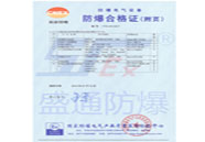 �������늚�a(ch��n)Ʒ�����ϸ��C�����(y��)��