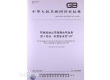 ���¿�ȼ�Էۉm�h����늚��O��