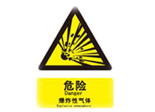 �C����΄��ֱ�ը�Ԛ��w�h���^��