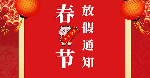 ���h�P(gu��n)�����ʢͨ�����ż�֪ͨ