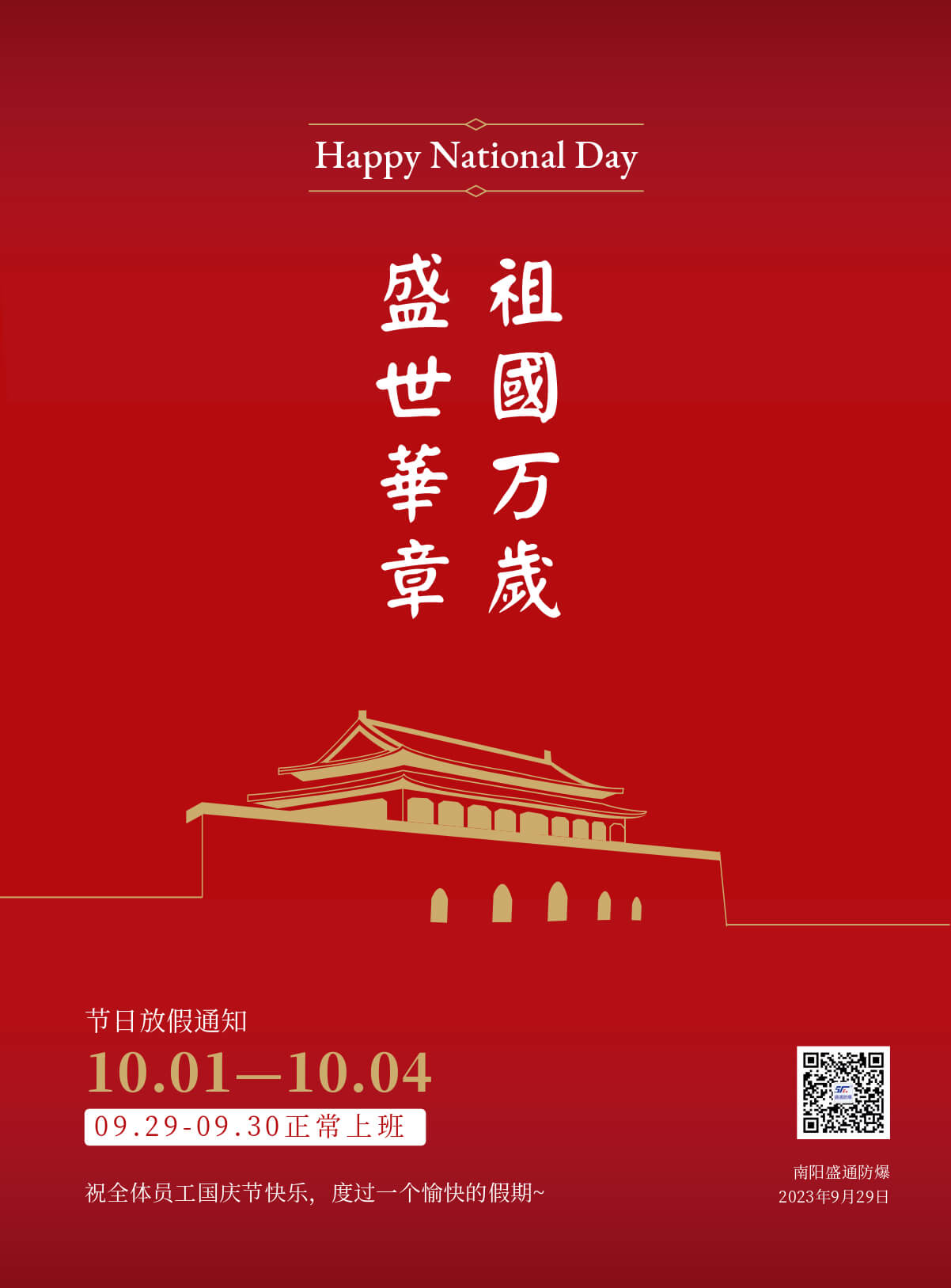 ���h �cף�����ʮ�����A�Q�����ʢͨ�������c���ż�֪ͨ