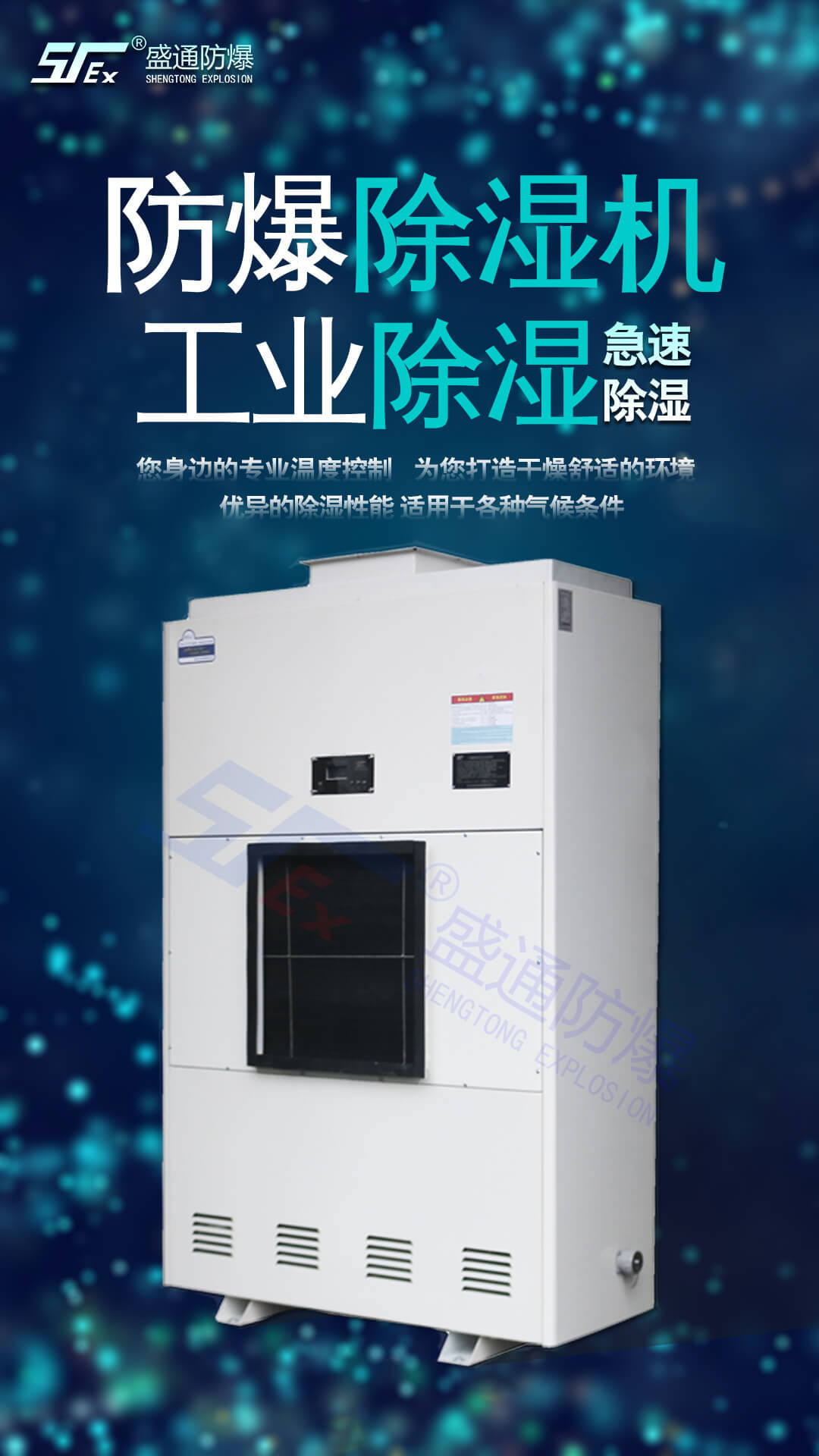 �C����ξS�޷�������C