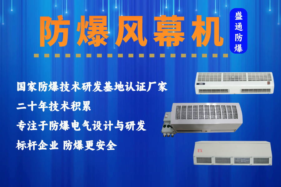 ƽ�������L(f��ng)Ļ�C(j��)_�����L(f��ng)Ļ�C(j��)Ʒ��